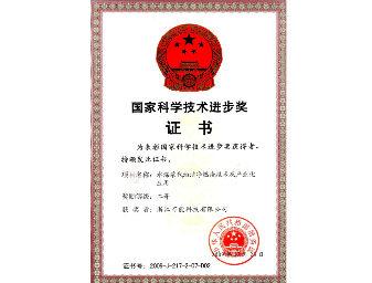 bbin宝盈集团官网