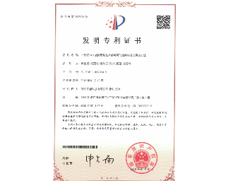 bbin宝盈集团官网