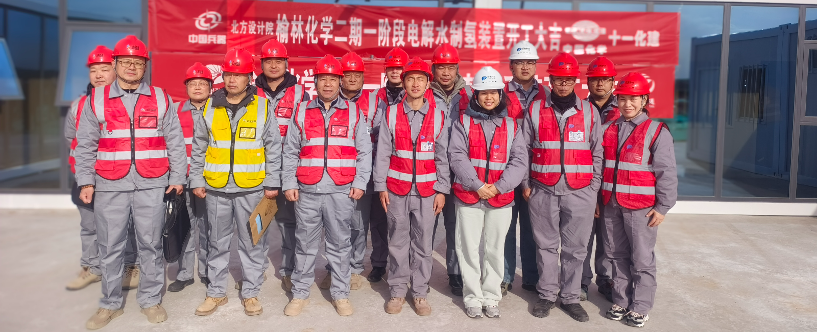 新华网官方发布 | 浙江bbin宝盈集团官网科技EPC总包护航煤化工绿色转型：陕煤榆林化学二期核心环保工程开工