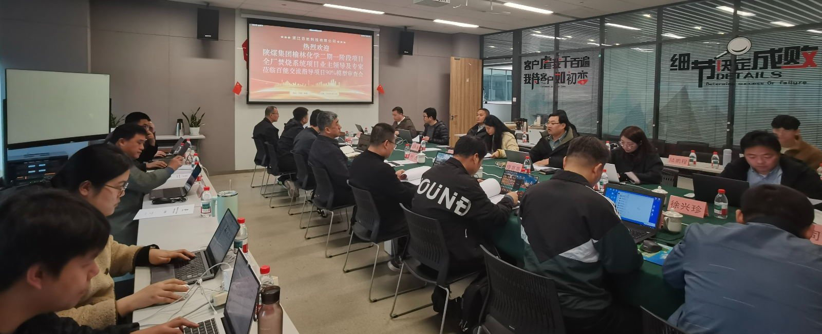 bbin宝盈集团官网科技EPC总包全球最大煤化工项目核心环保装置，90%模型审查顺利获得，预计年减碳24万吨