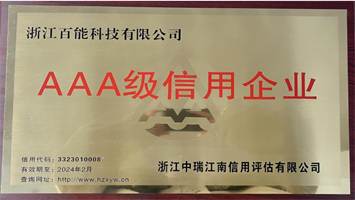 bbin宝盈集团官网