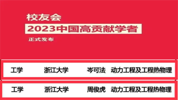 bbin宝盈集团官网